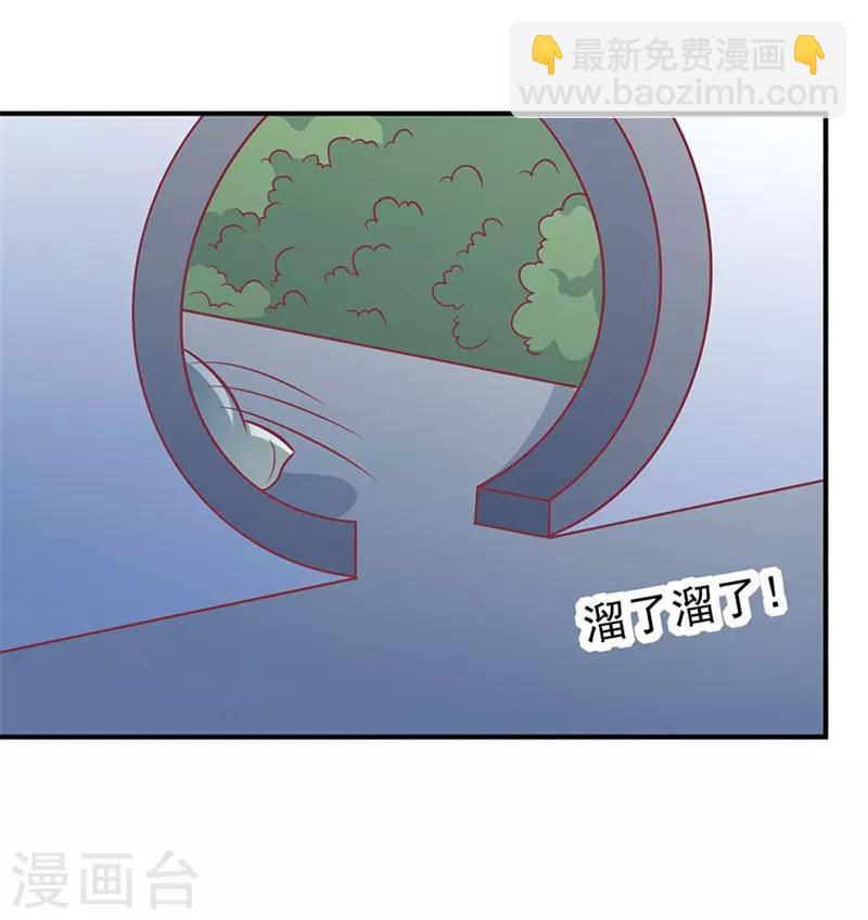 第41话 中毒了-第44话