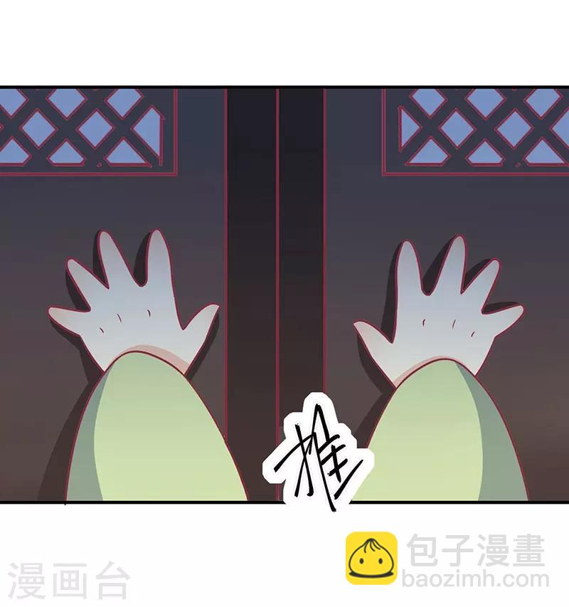 第41话 中毒了-第44话