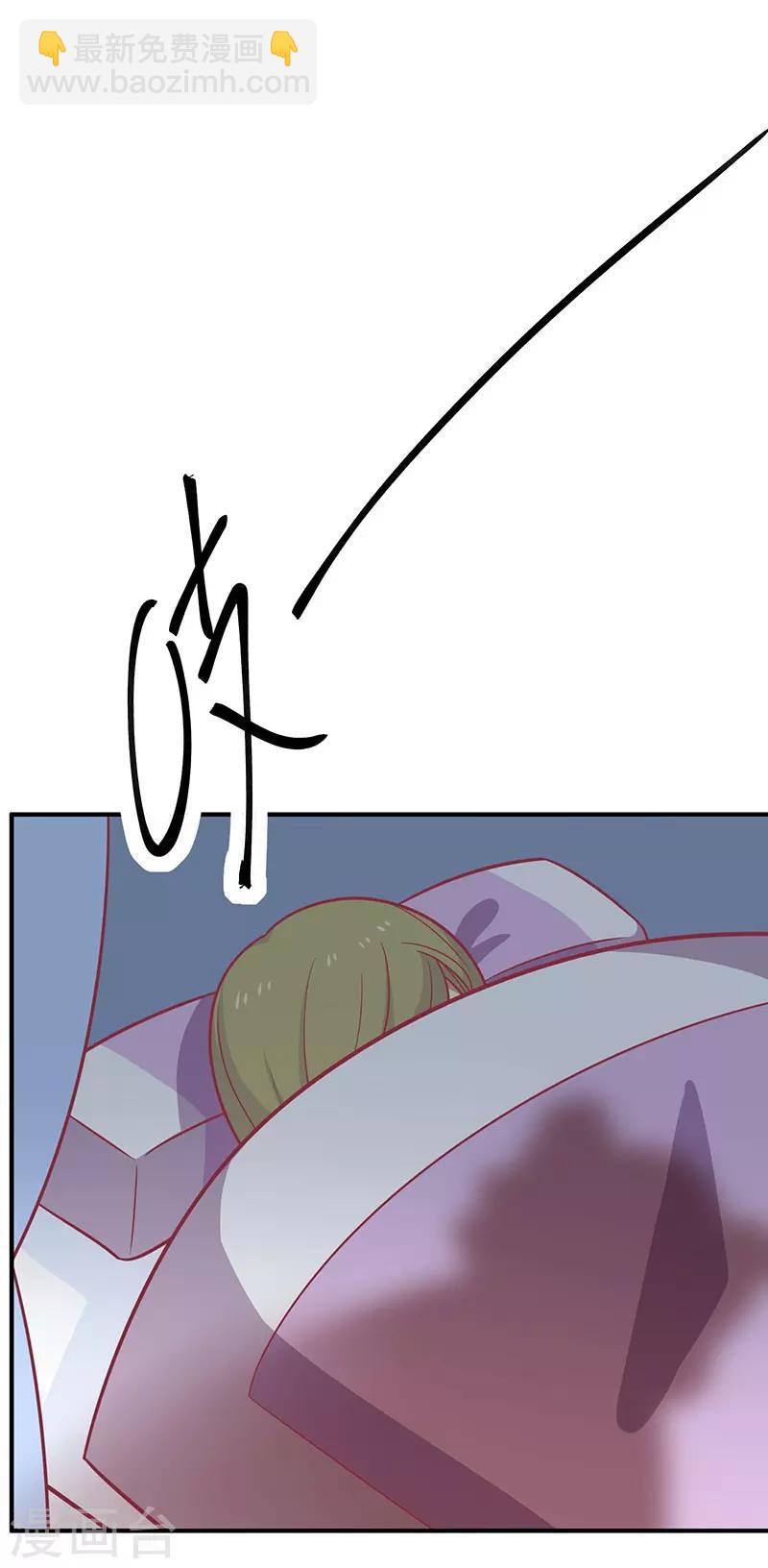 第41话 中毒了-第44话