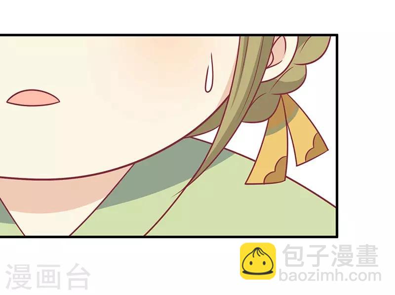 第41话 中毒了-第44话