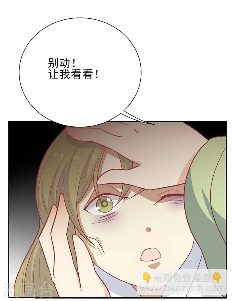 第41话 中毒了-第44话