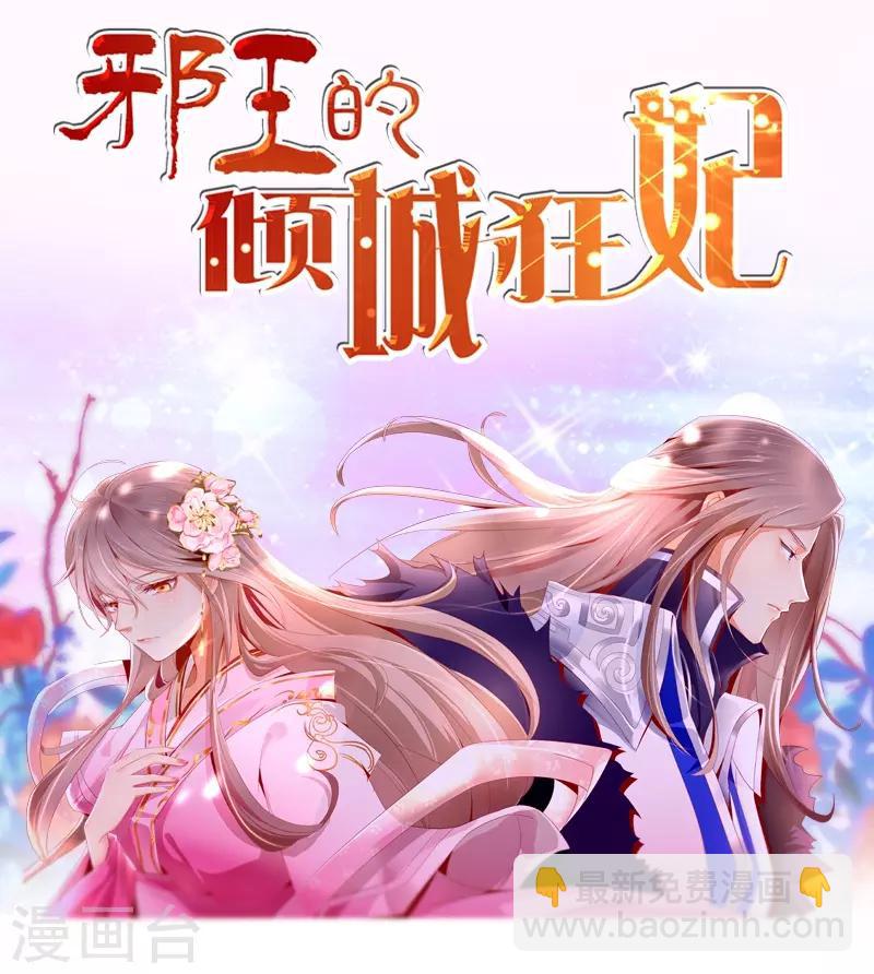 第41话 中毒了-第44话