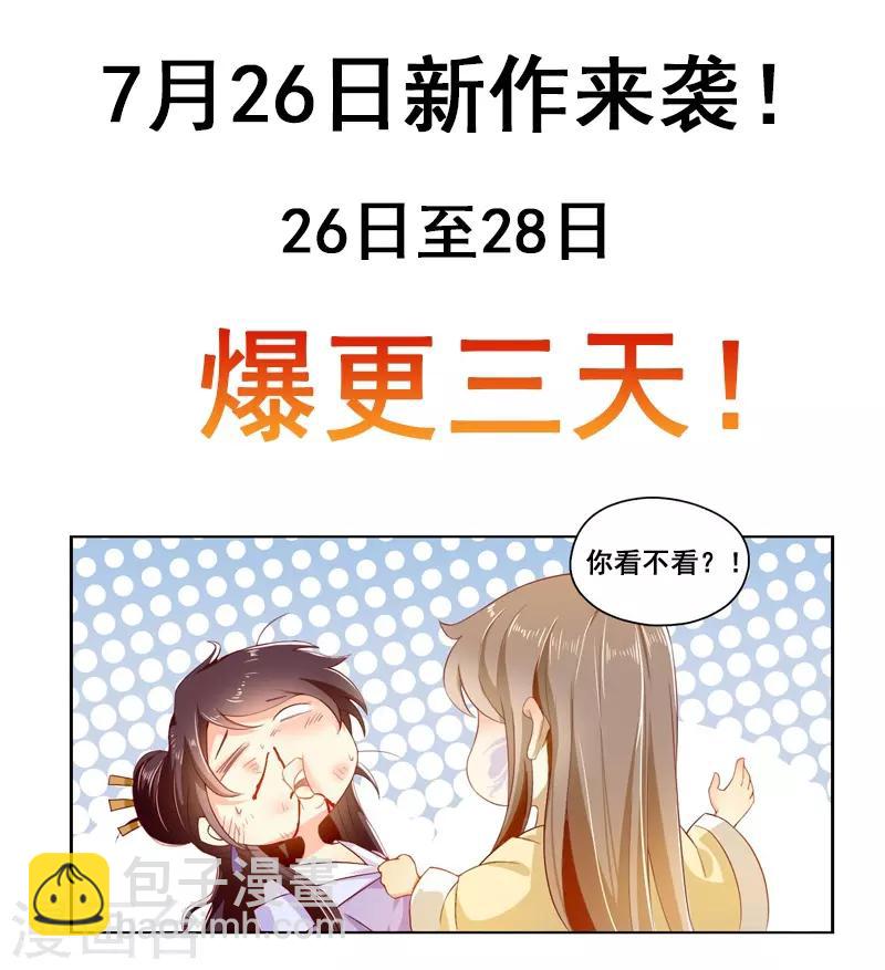 第41话 中毒了-第44话