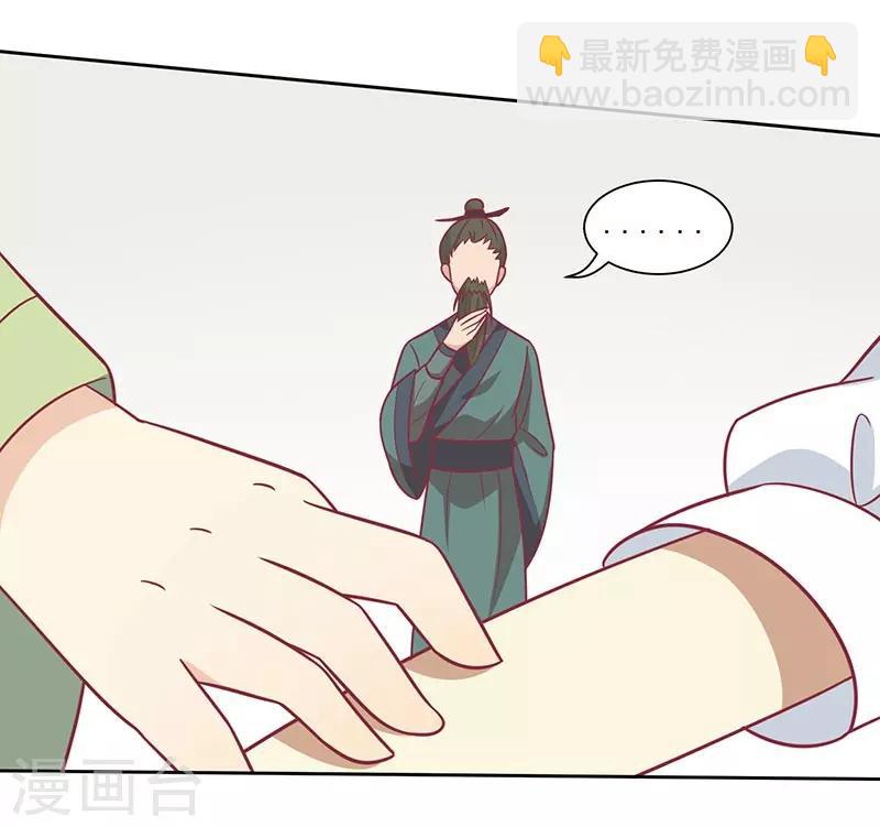 第41话 中毒了-第44话