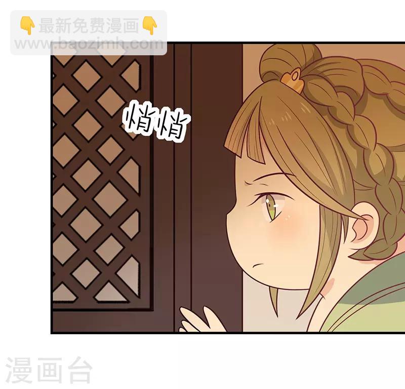 第43话 万蛊谷-第46话
