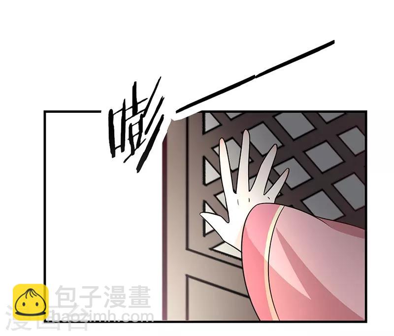 第43话 万蛊谷-第46话