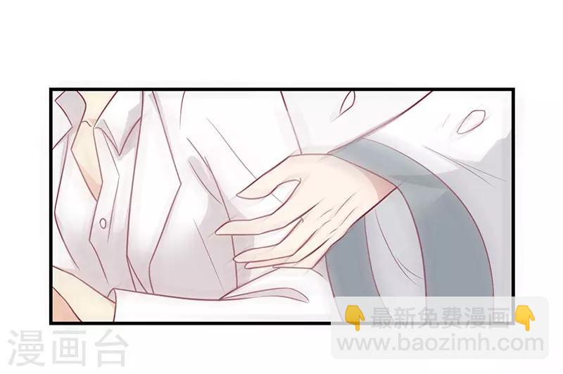 第45话 你是秦澈吗-第48话