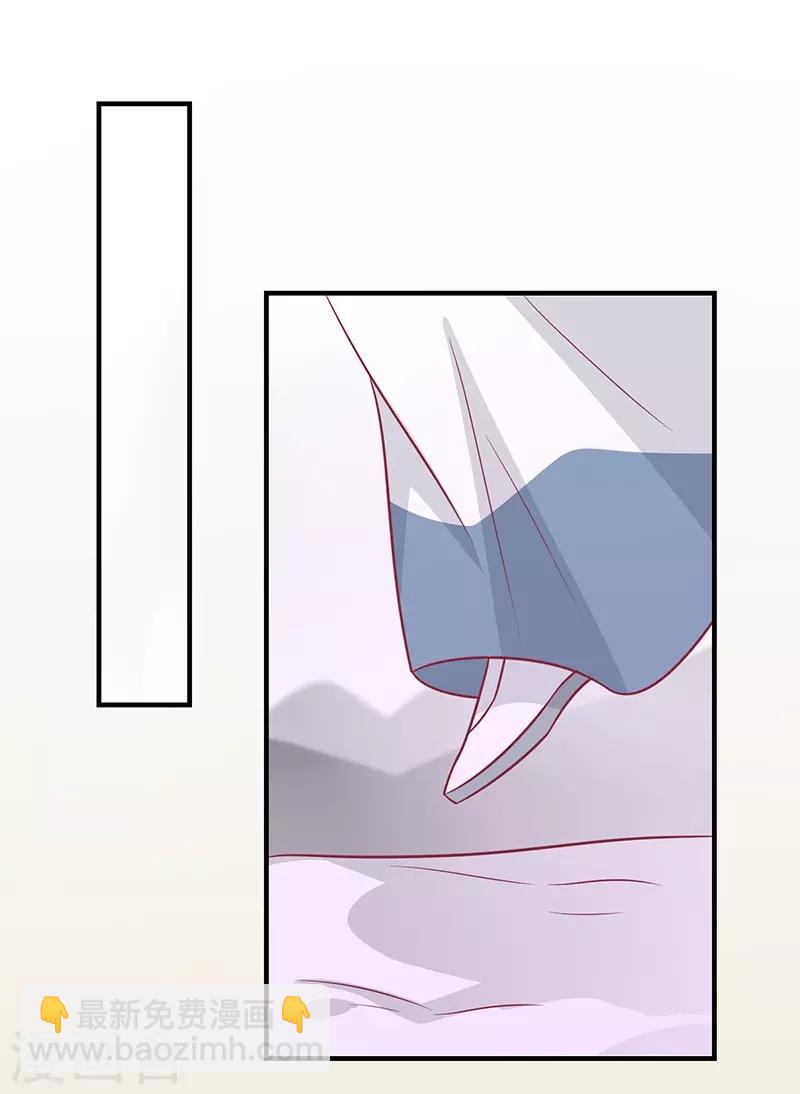 第45话 你是秦澈吗-第48话