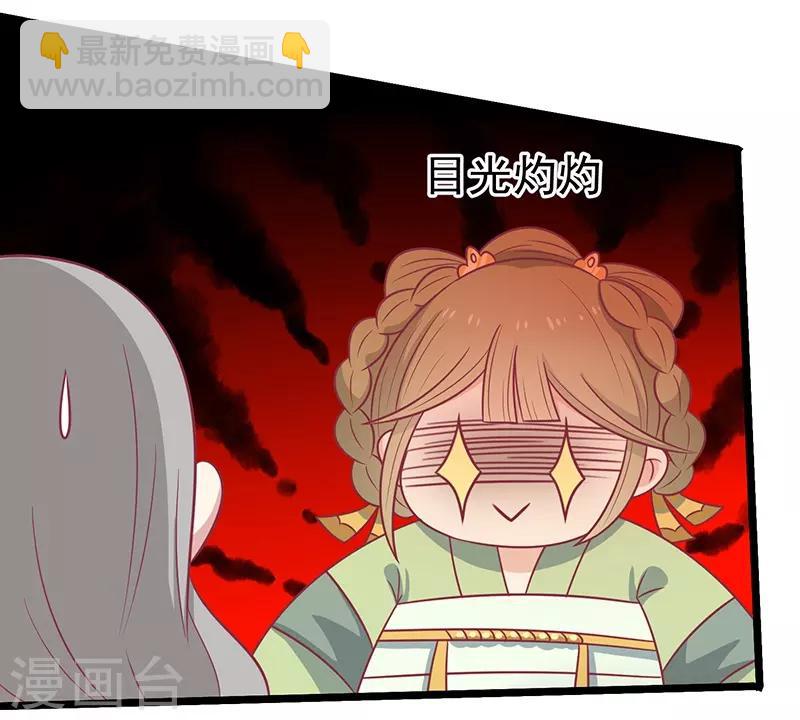 第47话 滋阴壮阳-第50话