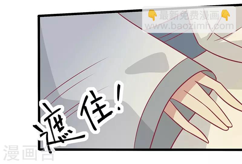 第47话 滋阴壮阳-第50话