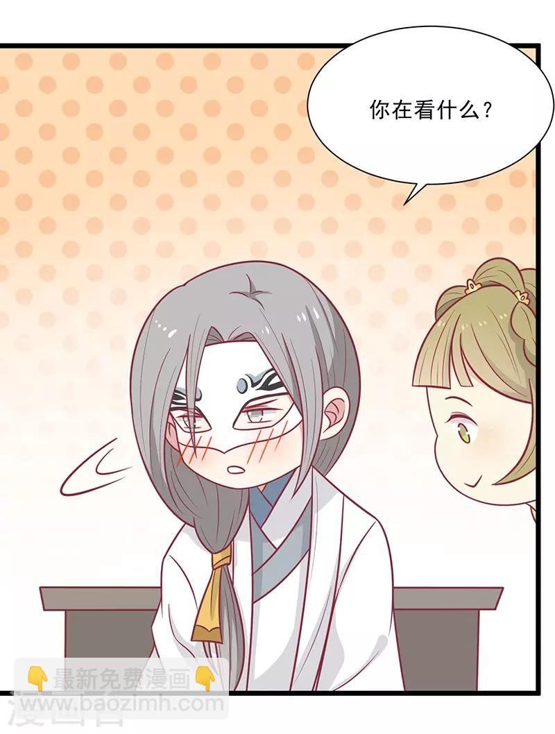 第47话 滋阴壮阳-第50话