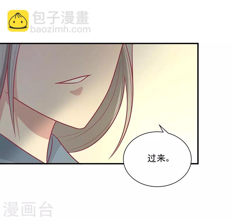 第47话 滋阴壮阳-第50话