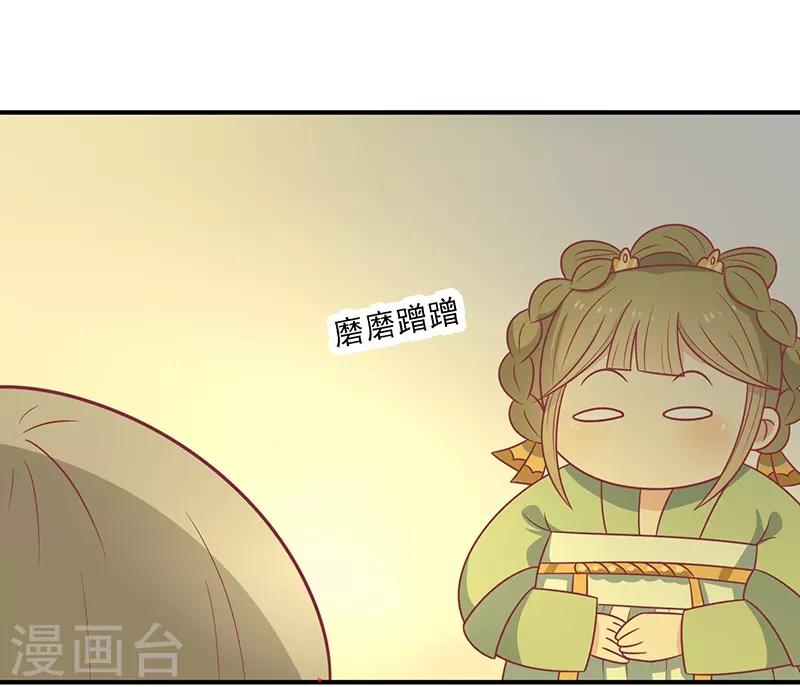 第47话 滋阴壮阳-第50话