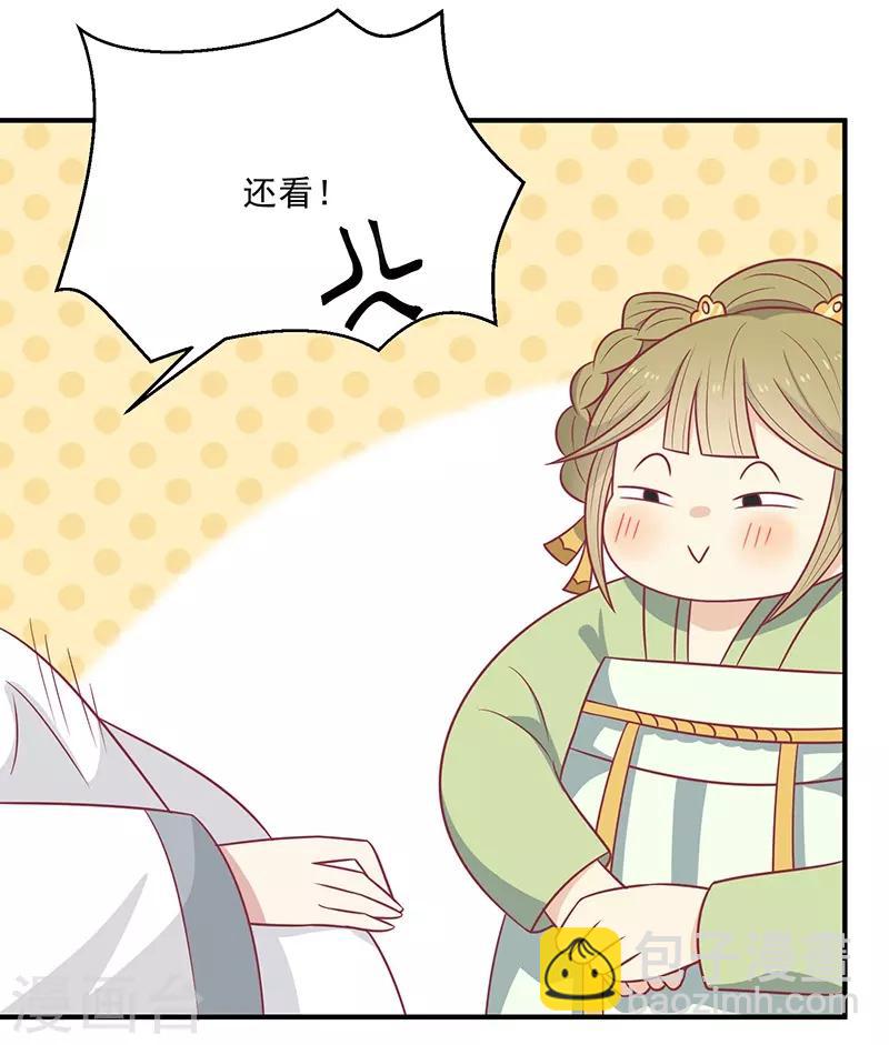 第47话 滋阴壮阳-第50话