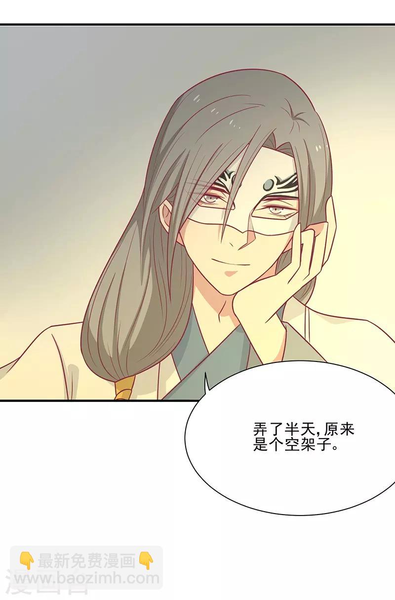 第47话 滋阴壮阳-第50话