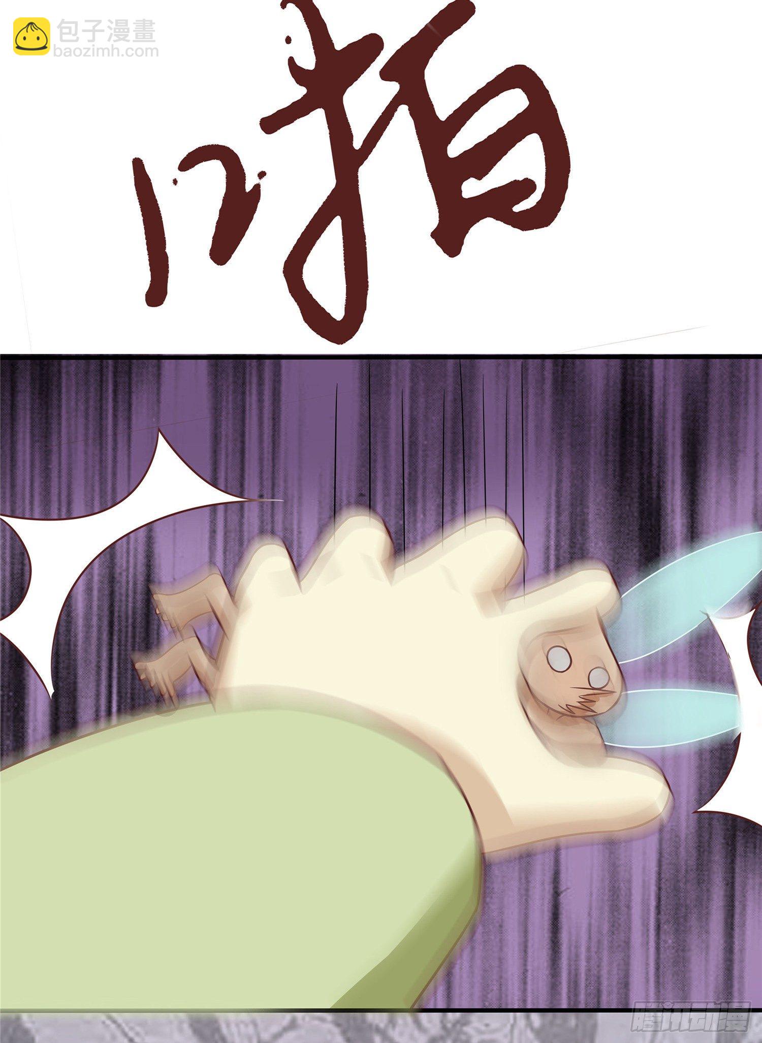 第五话 桃宝-第6话