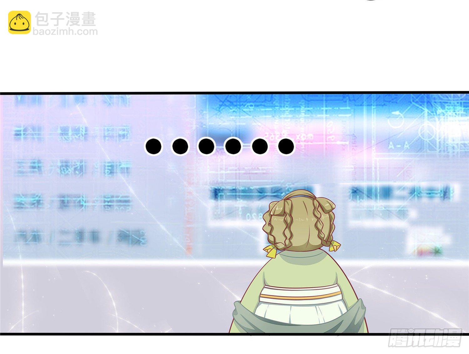 第五话 桃宝-第6话