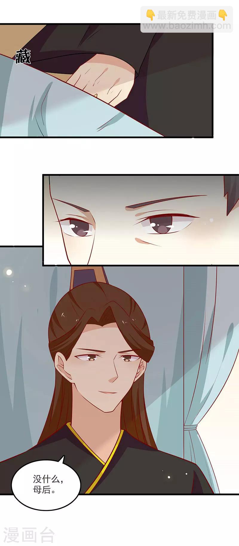 第57话 脑子不太好使-第60话