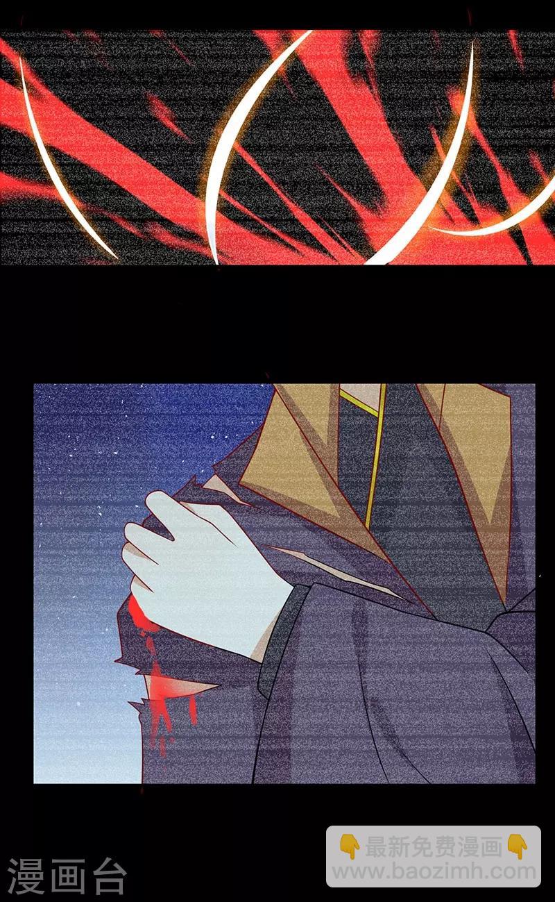 第57话 脑子不太好使-第60话