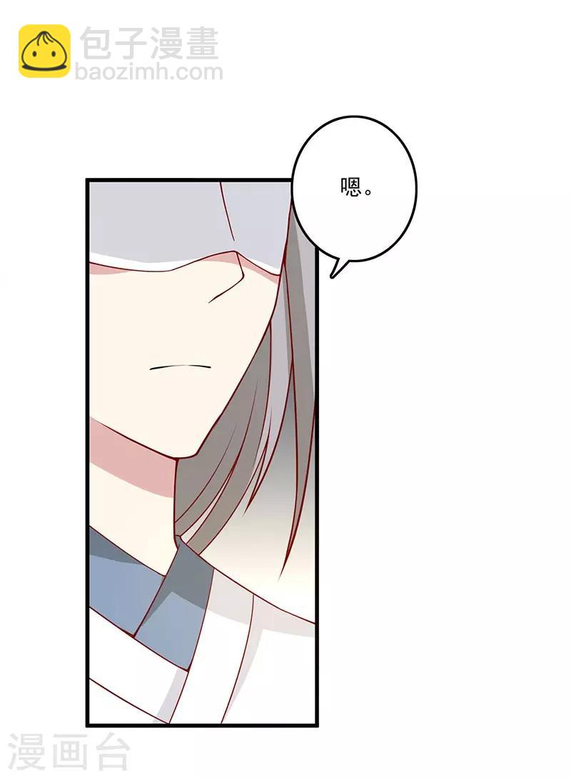 第57话 脑子不太好使-第60话