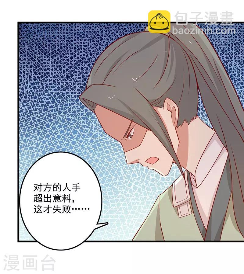 第57话 脑子不太好使-第60话