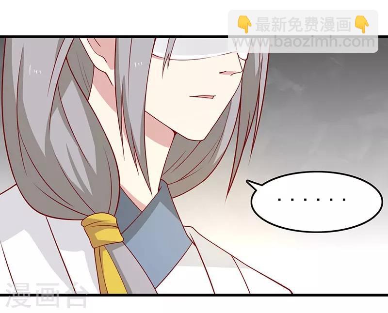 第57话 脑子不太好使-第60话