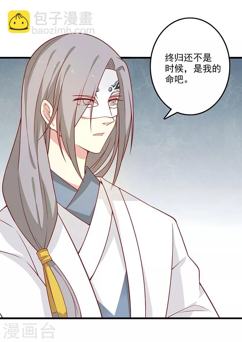 第57话 脑子不太好使-第60话