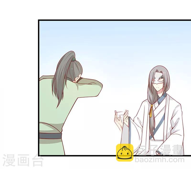 第57话 脑子不太好使-第60话