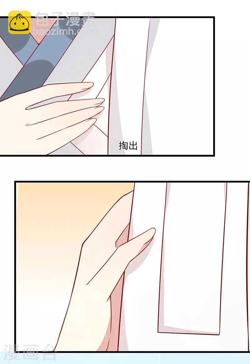 第57话 脑子不太好使-第60话