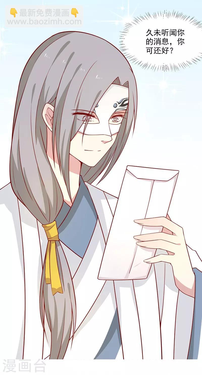 第57话 脑子不太好使-第60话