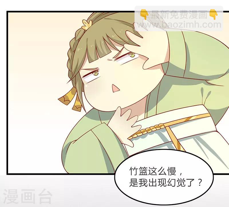 第57话 脑子不太好使-第60话