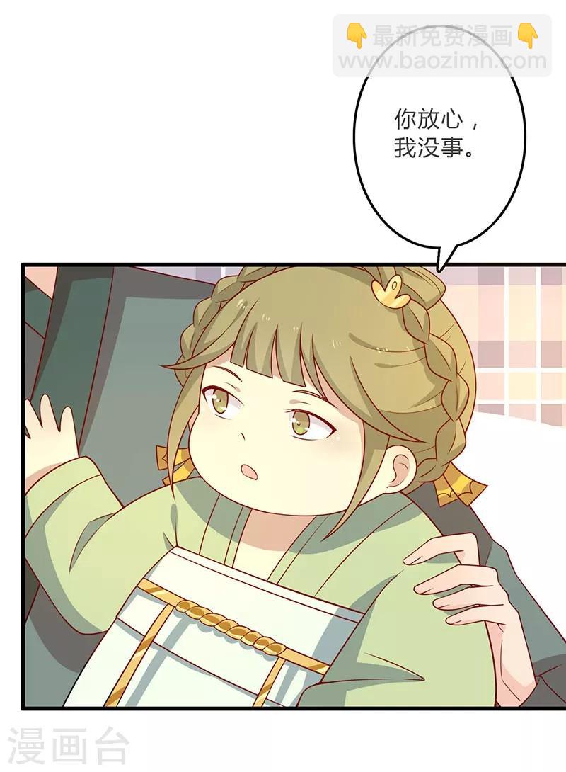 第57话 脑子不太好使-第60话