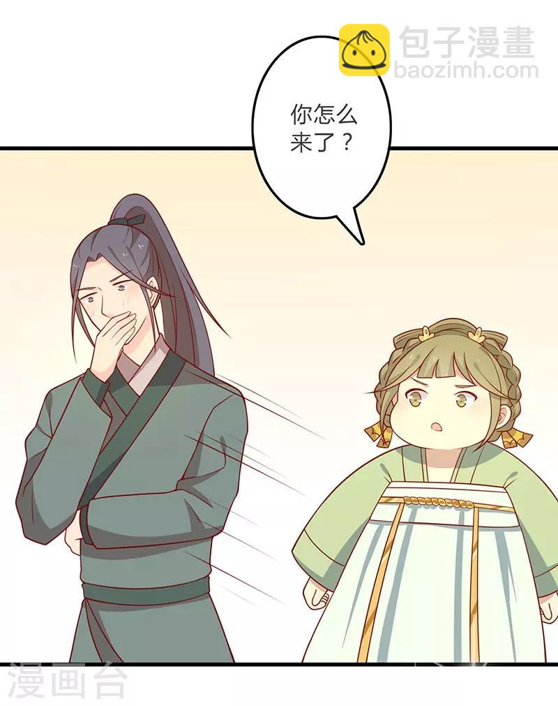 第57话 脑子不太好使-第60话