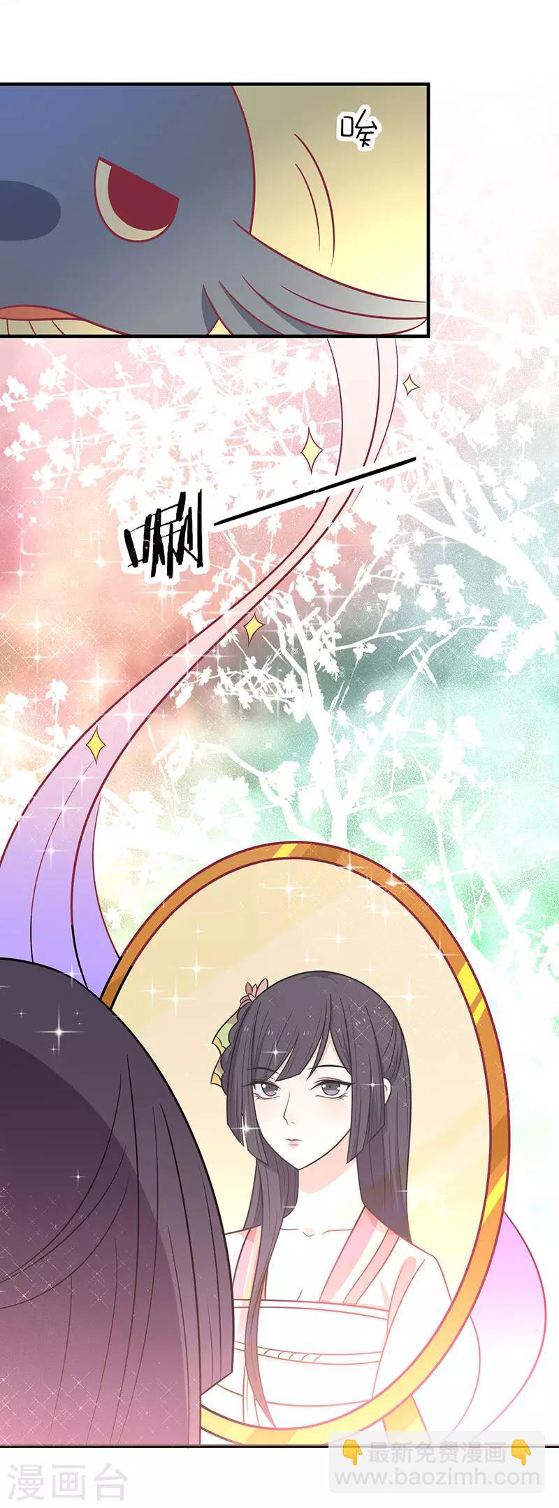 第59话 百里玟修-第62话