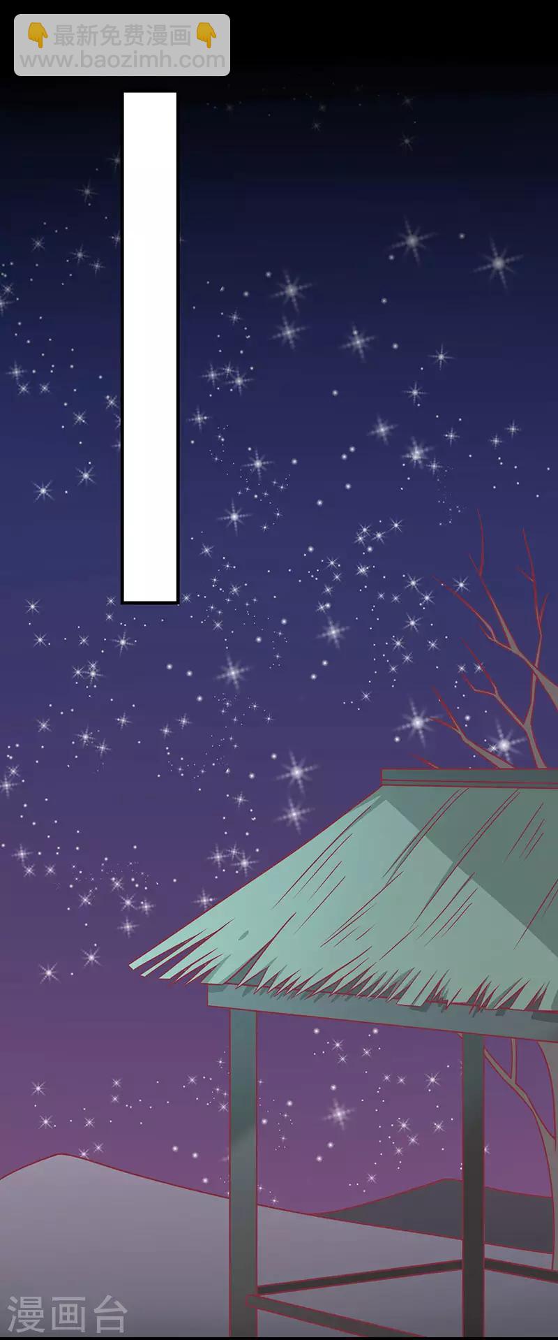 第59话 百里玟修-第62话