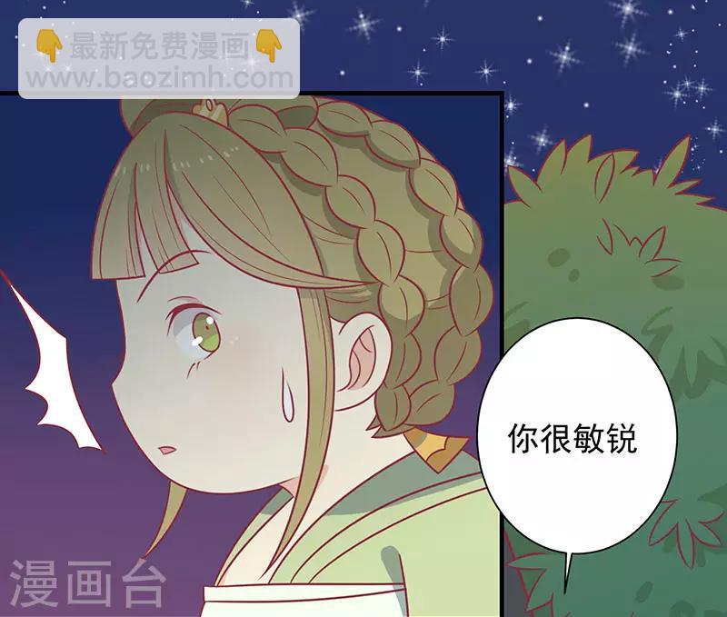 第59话 百里玟修-第62话