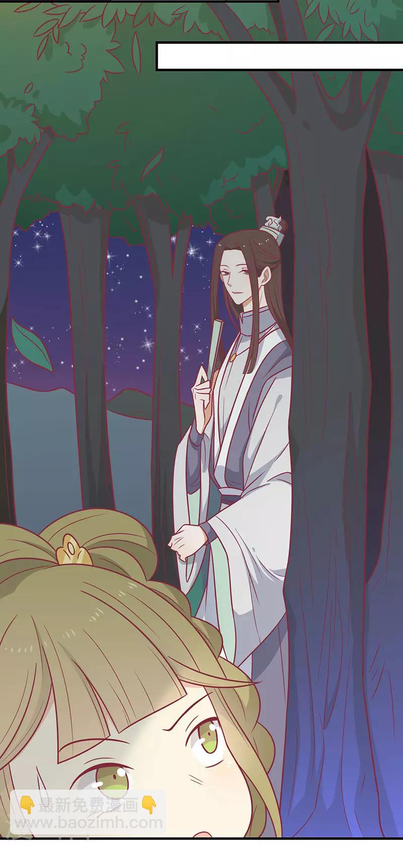 第59话 百里玟修-第62话