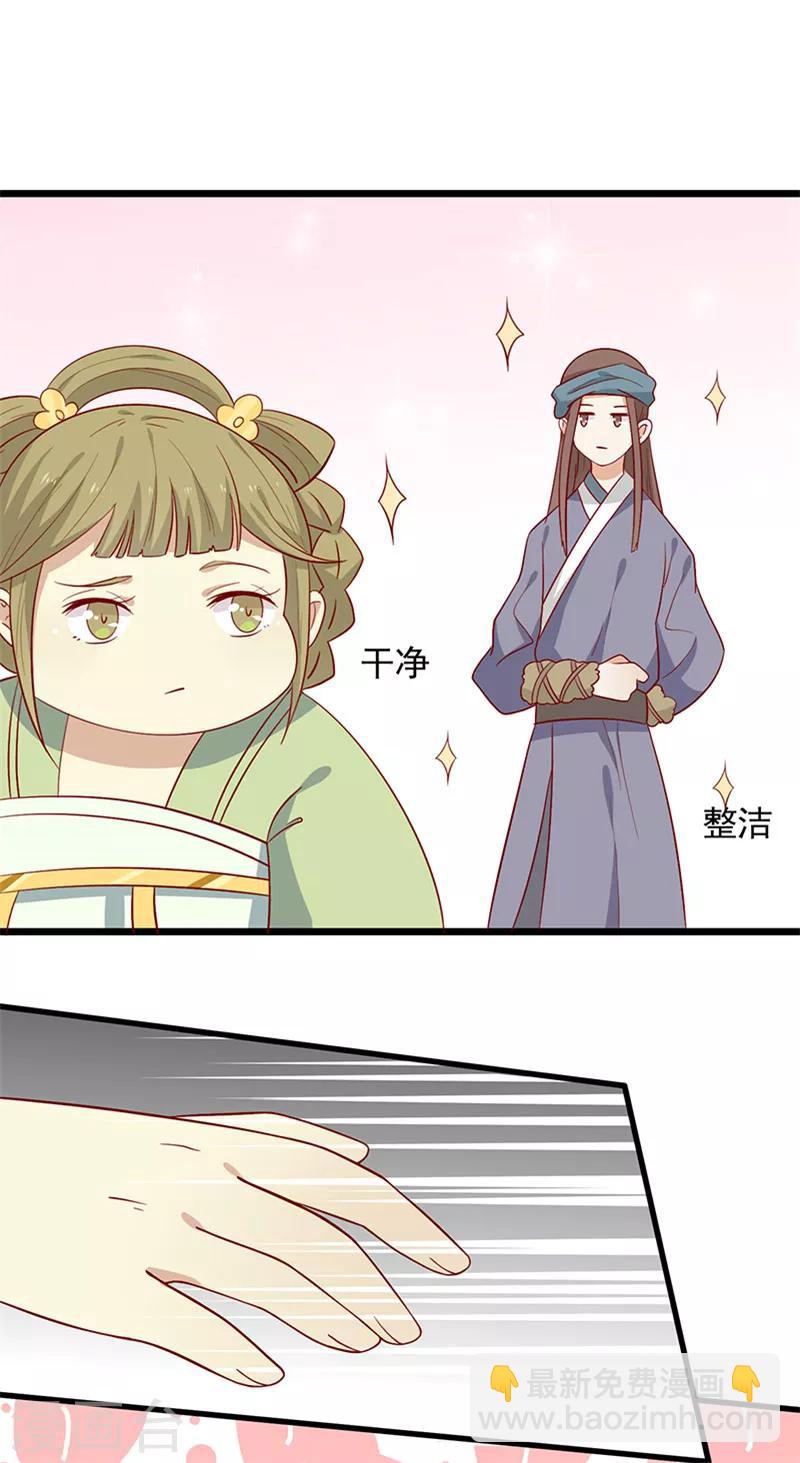 第63话 营救-第66话