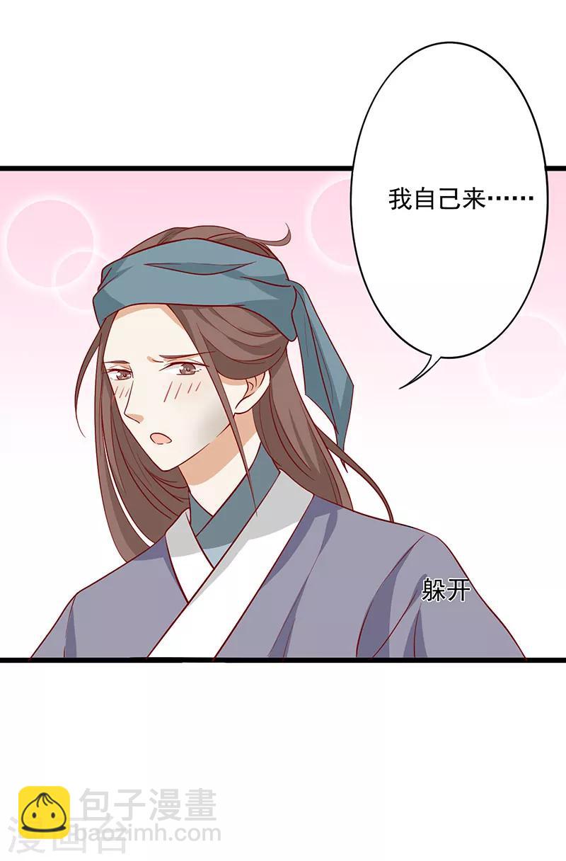 第63话 营救-第66话