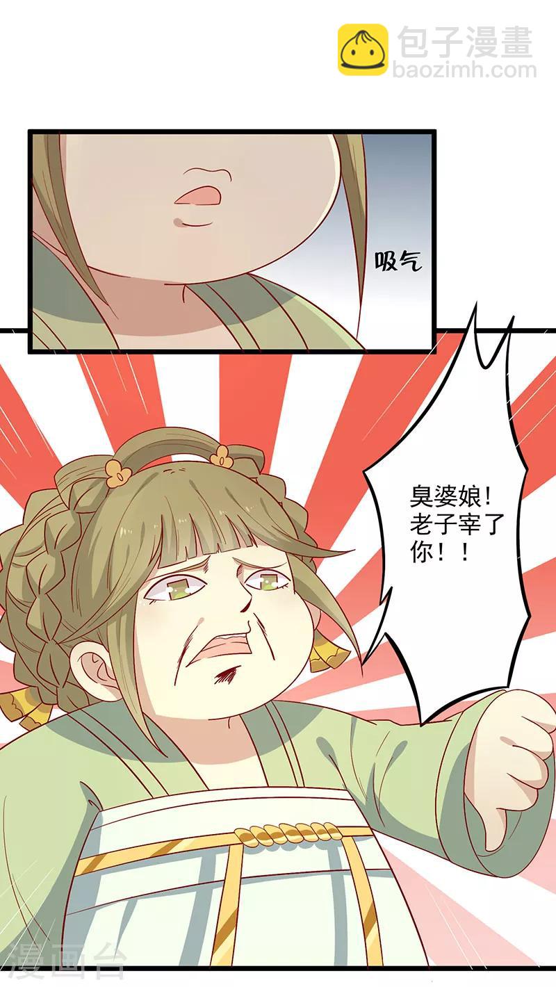 第63话 营救-第66话