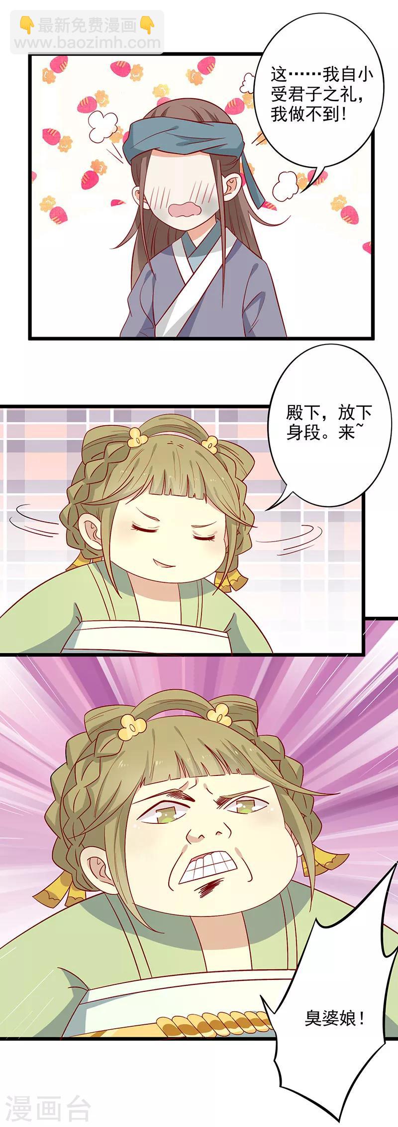 第63话 营救-第66话