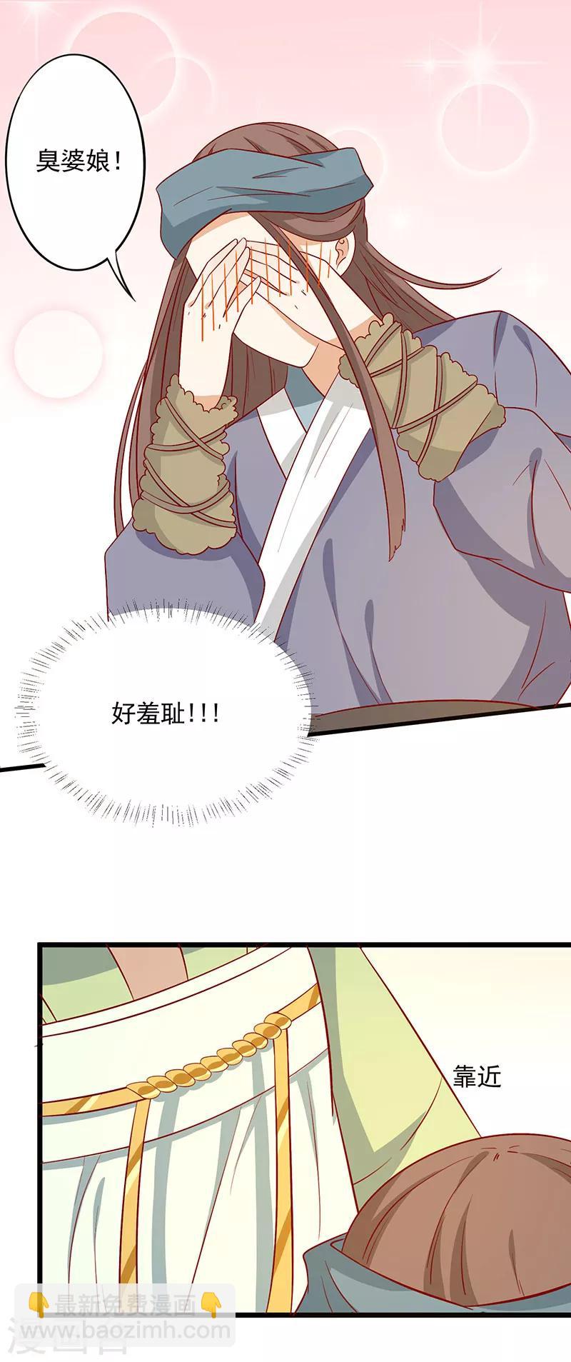 第63话 营救-第66话