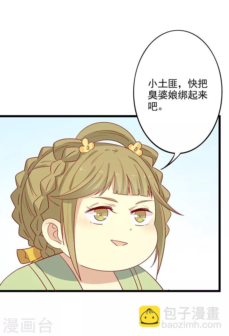 第63话 营救-第66话