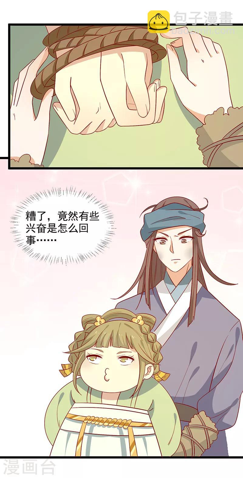 第63话 营救-第66话