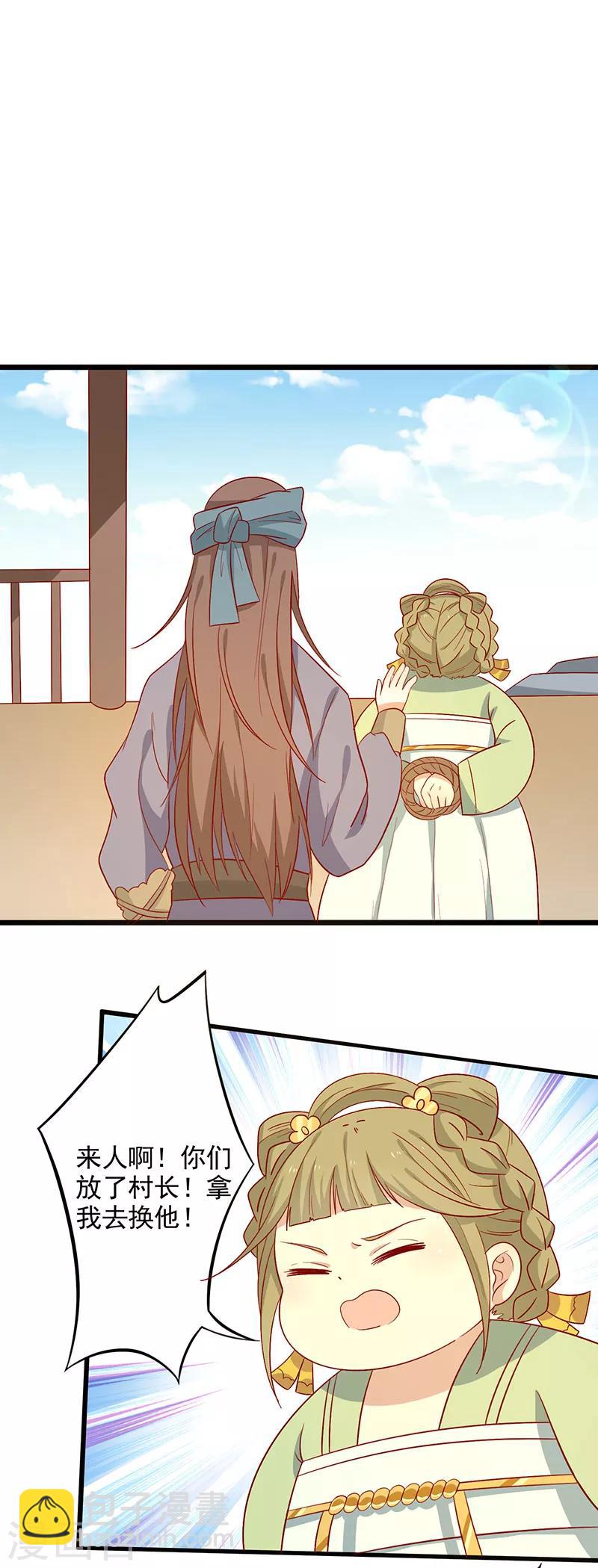 第63话 营救-第66话