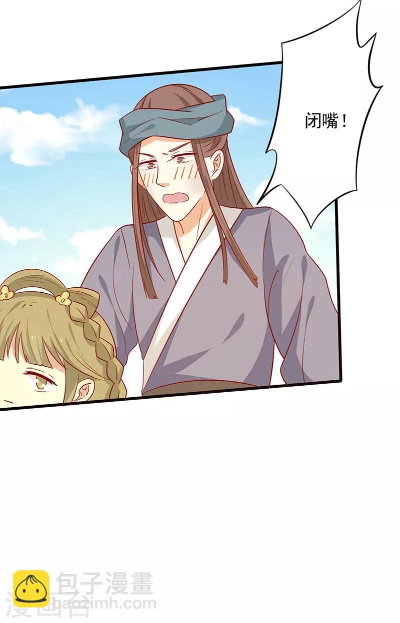 第63话 营救-第66话