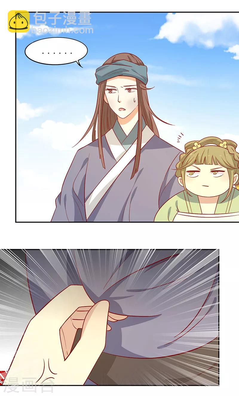 第63话 营救-第66话