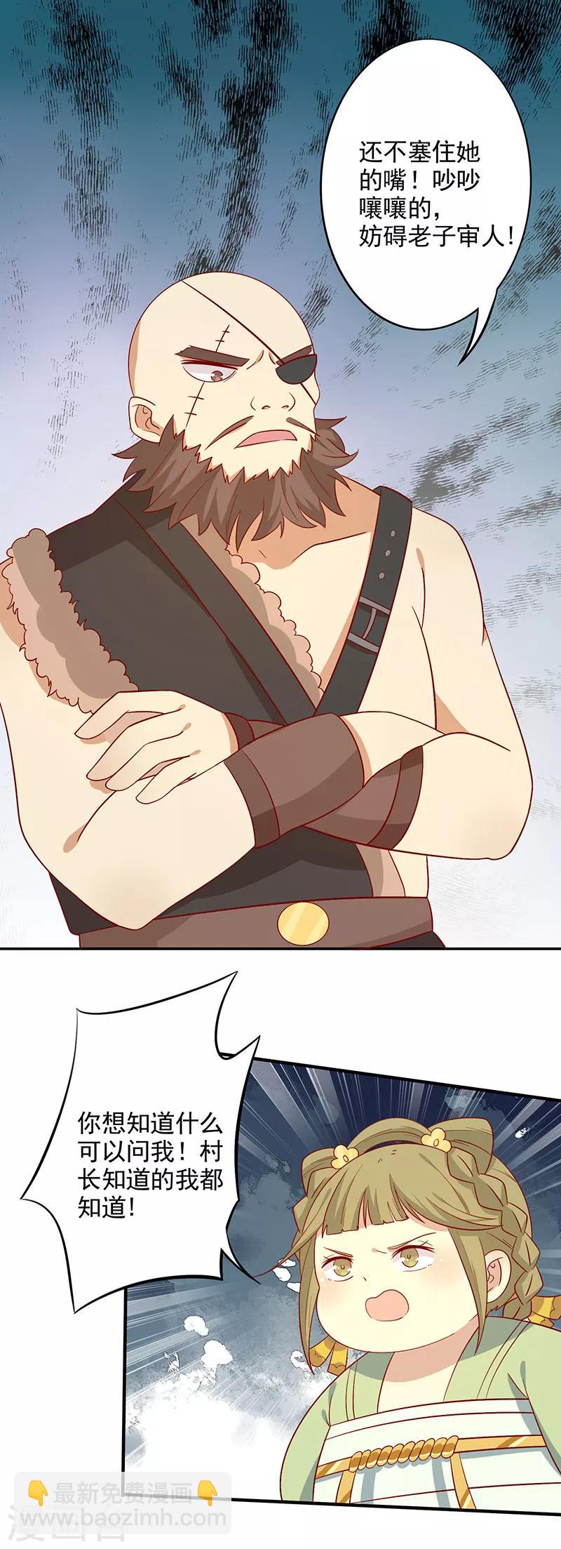 第63话 营救-第66话