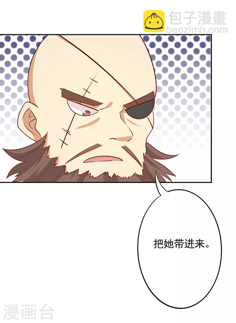 第63话 营救-第66话