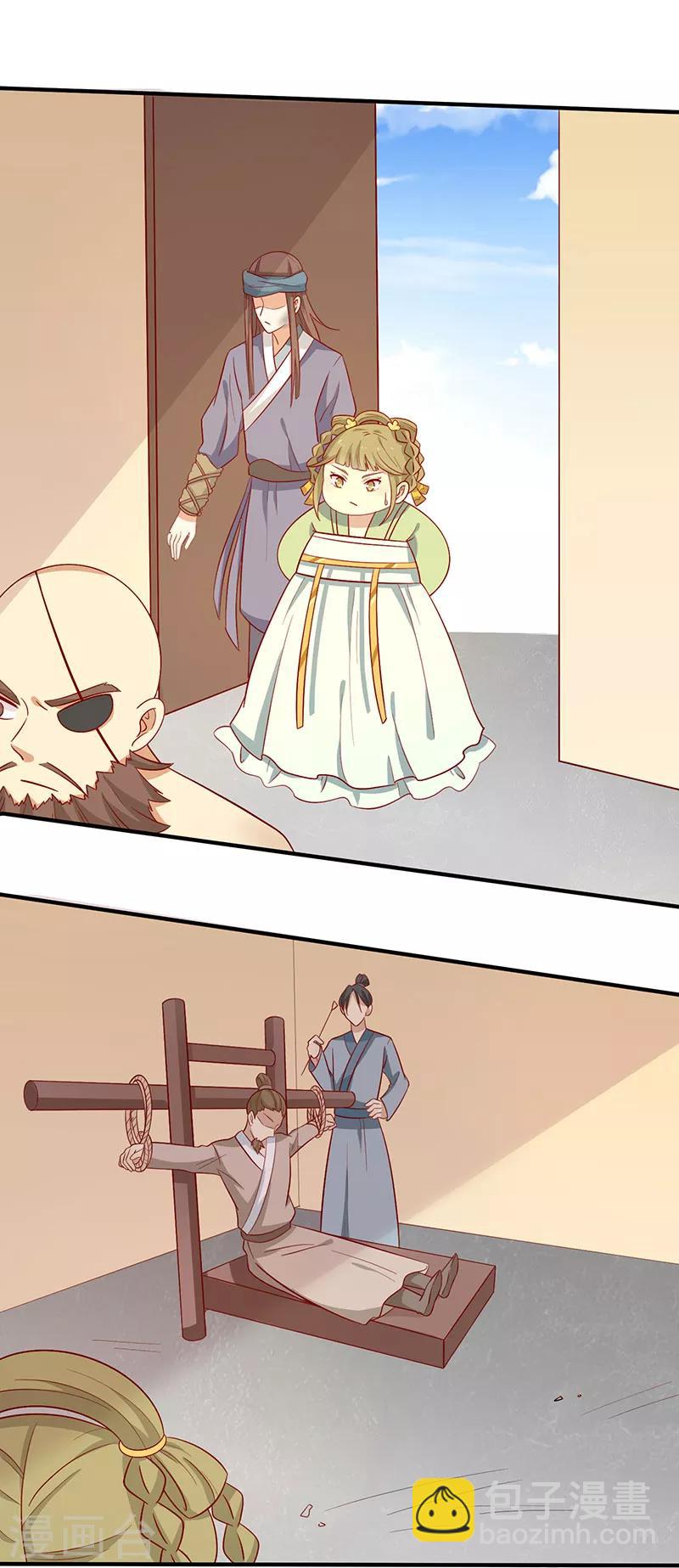 第63话 营救-第66话